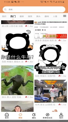 图2