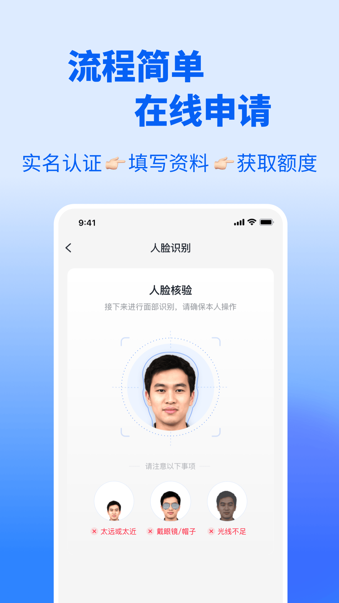 盈小花借款app