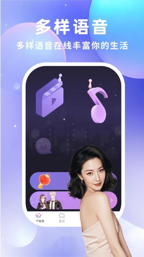 简缘app