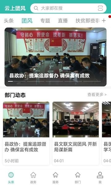 图1