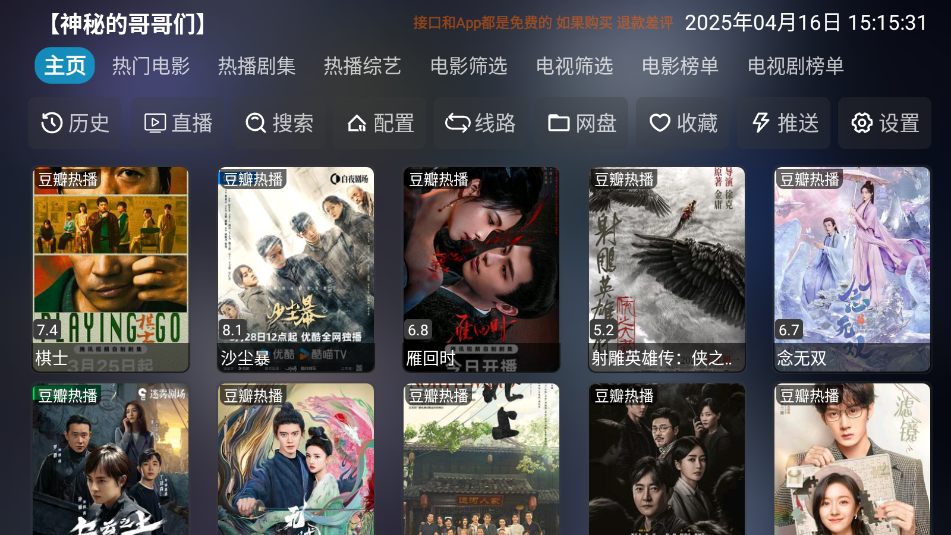 图3