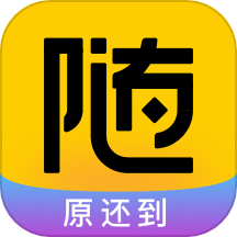 随借贷款app