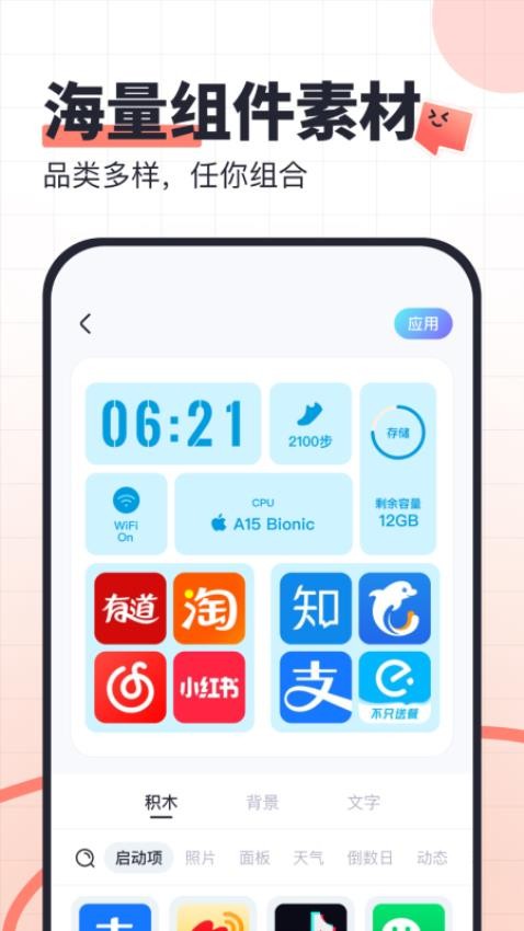 图3