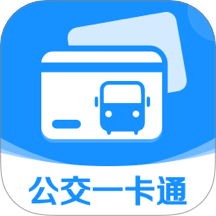 公交一码通app
