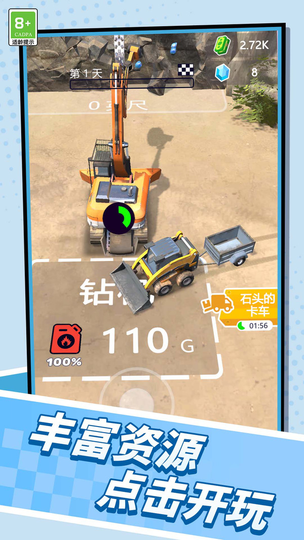 图1