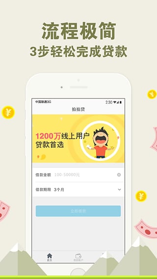 图1