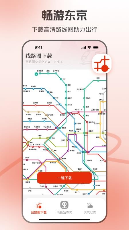 图1