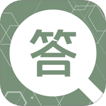 同事答app