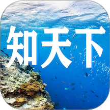 知天下全景app