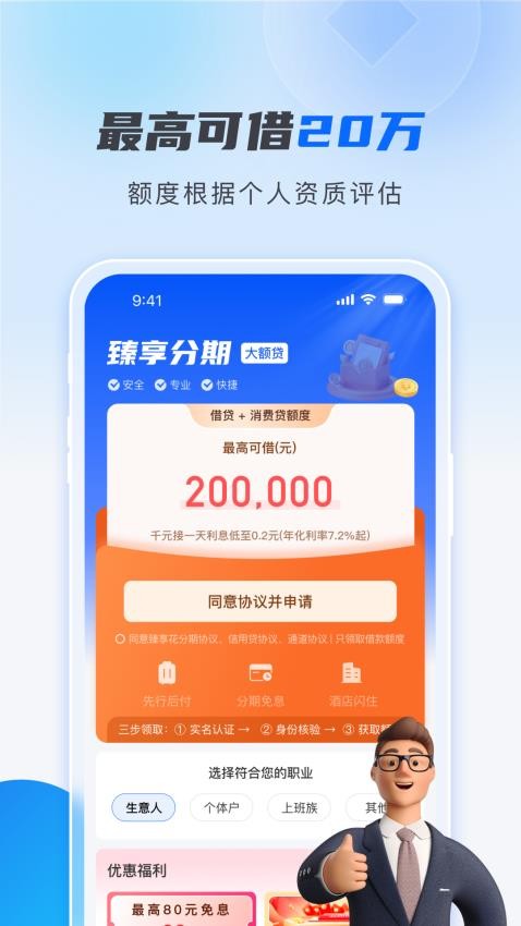 图1