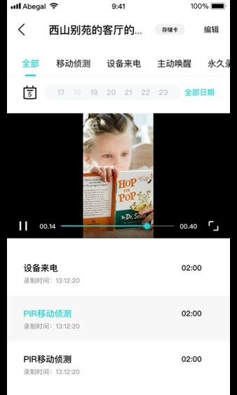 图2