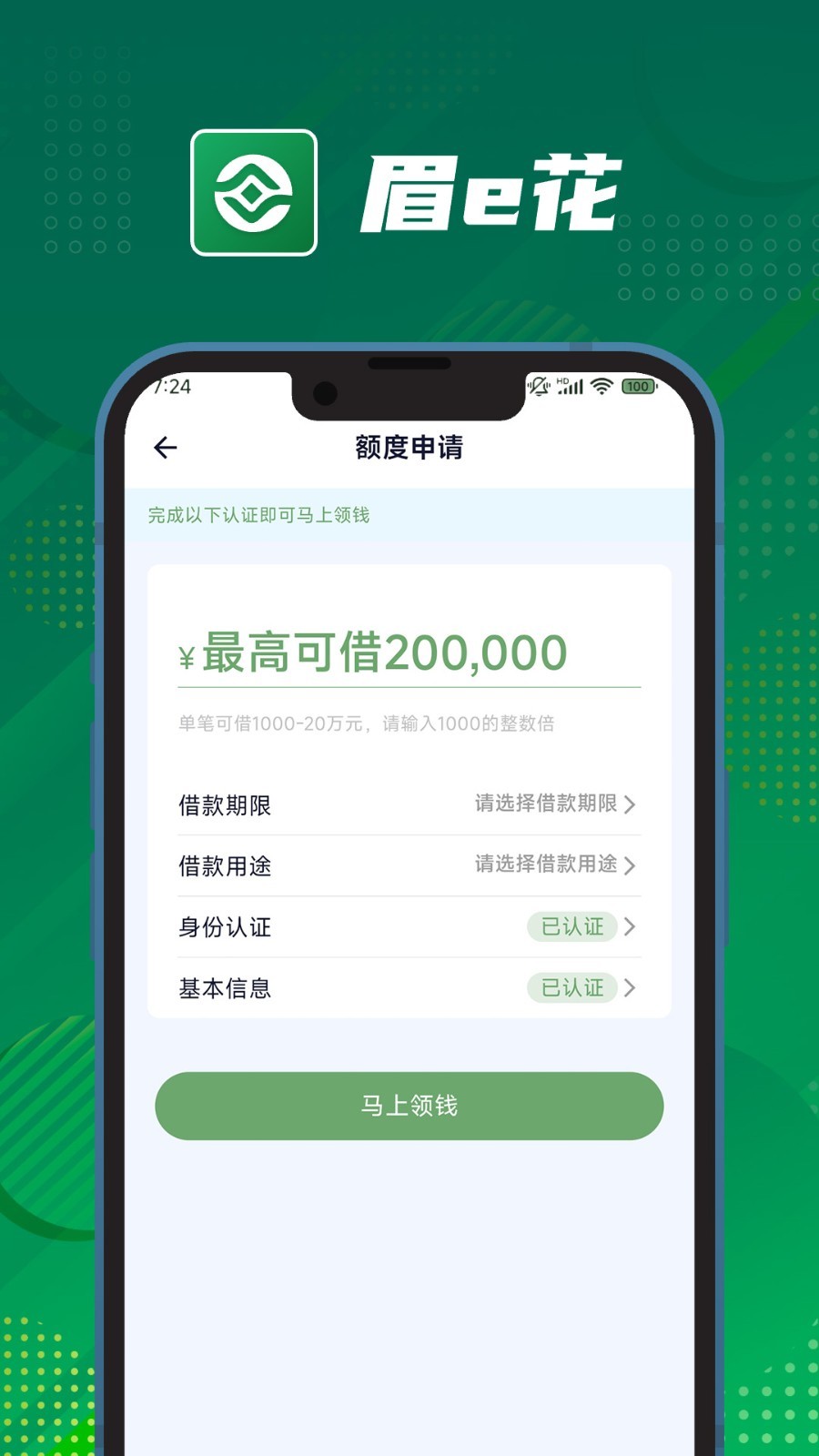 图1