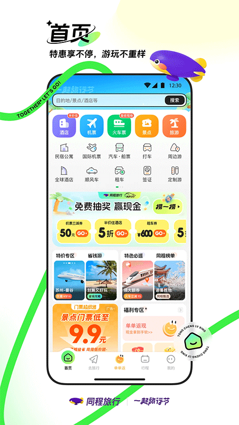 图5