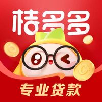 桔子分期app