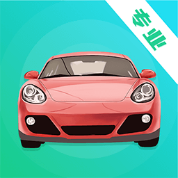 驾考iTest app
