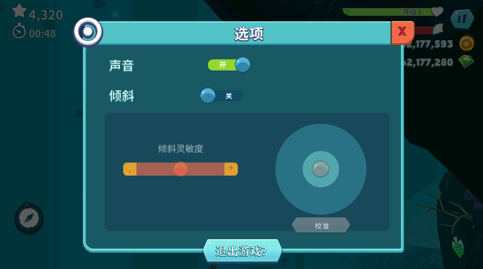 图2