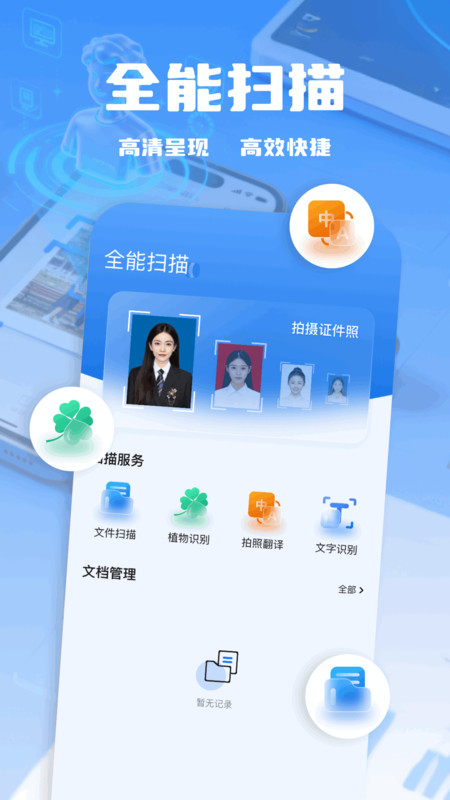 图1