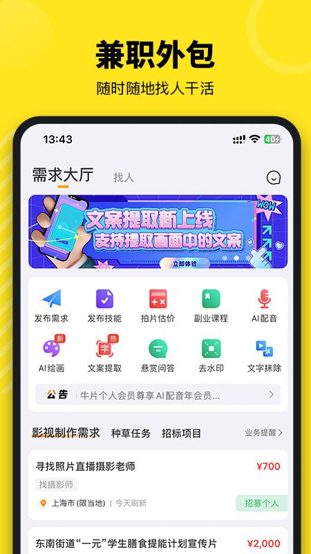 图4