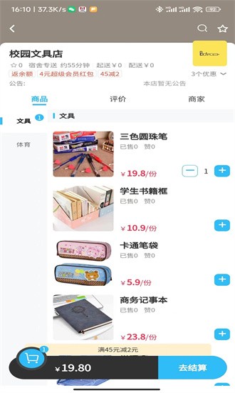 图1