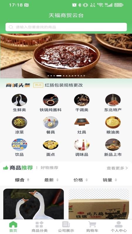 图4