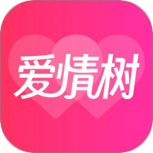 爱情树相亲app