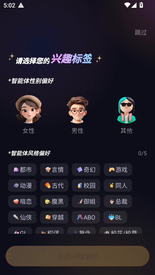 图3
