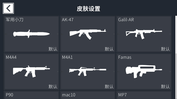降维打击TapTap测试版