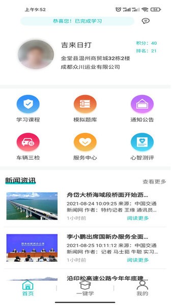 图1
