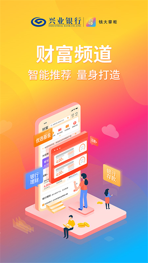 图4