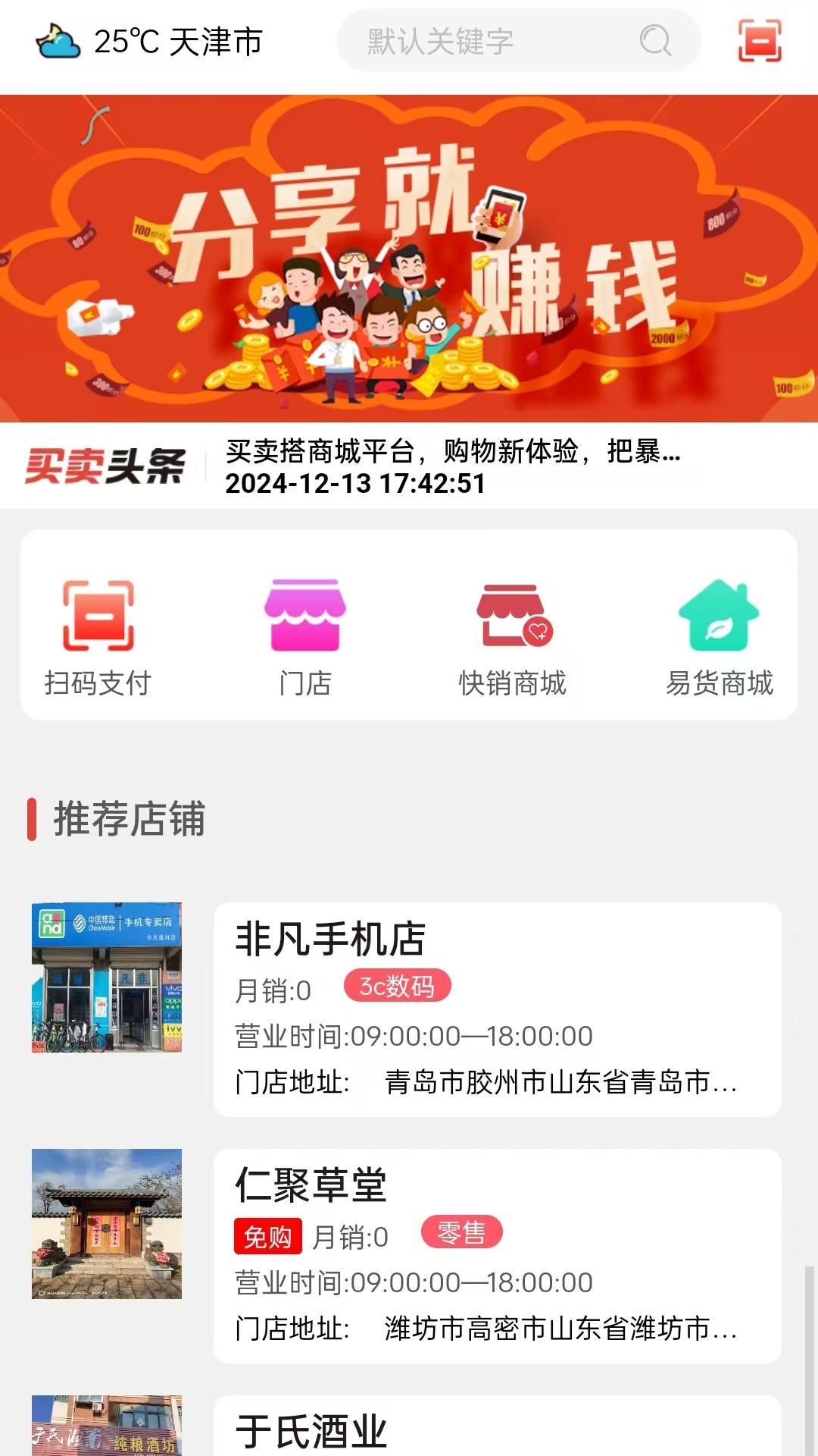 图2