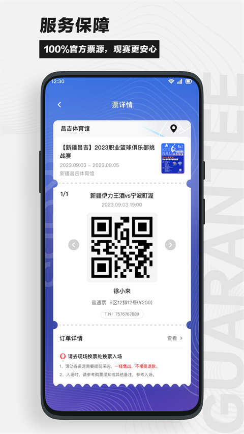 图4