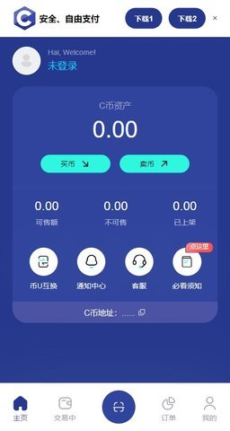 图1