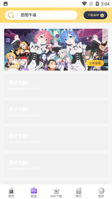 图1