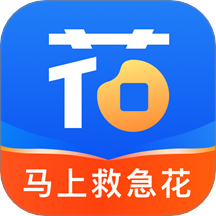 马上救急花app