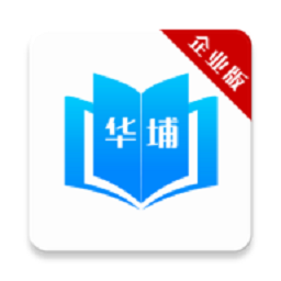 华埔企学堂app