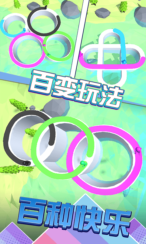 彩绘大作战游戏