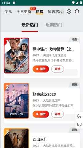 图4