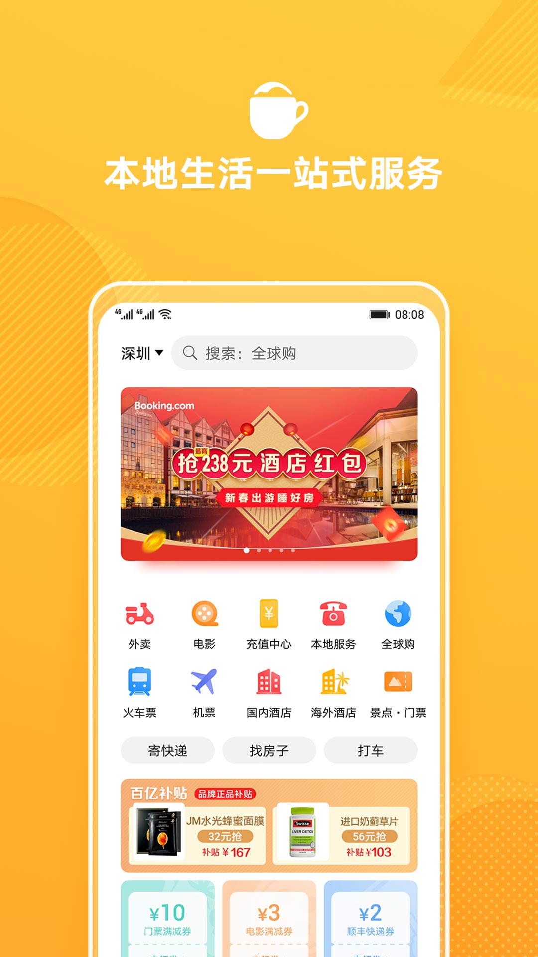 图3