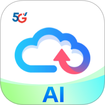 天翼云盘app