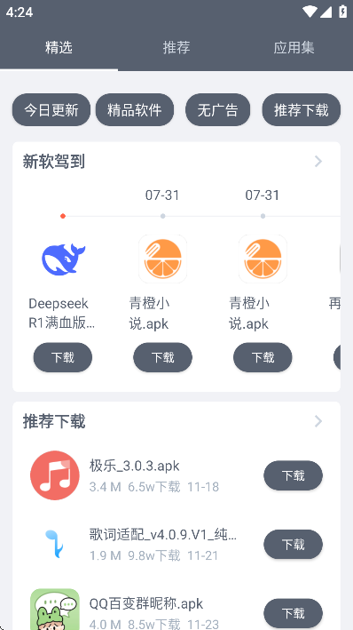 图4