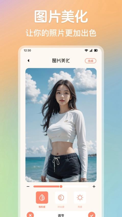 金桔秀APP