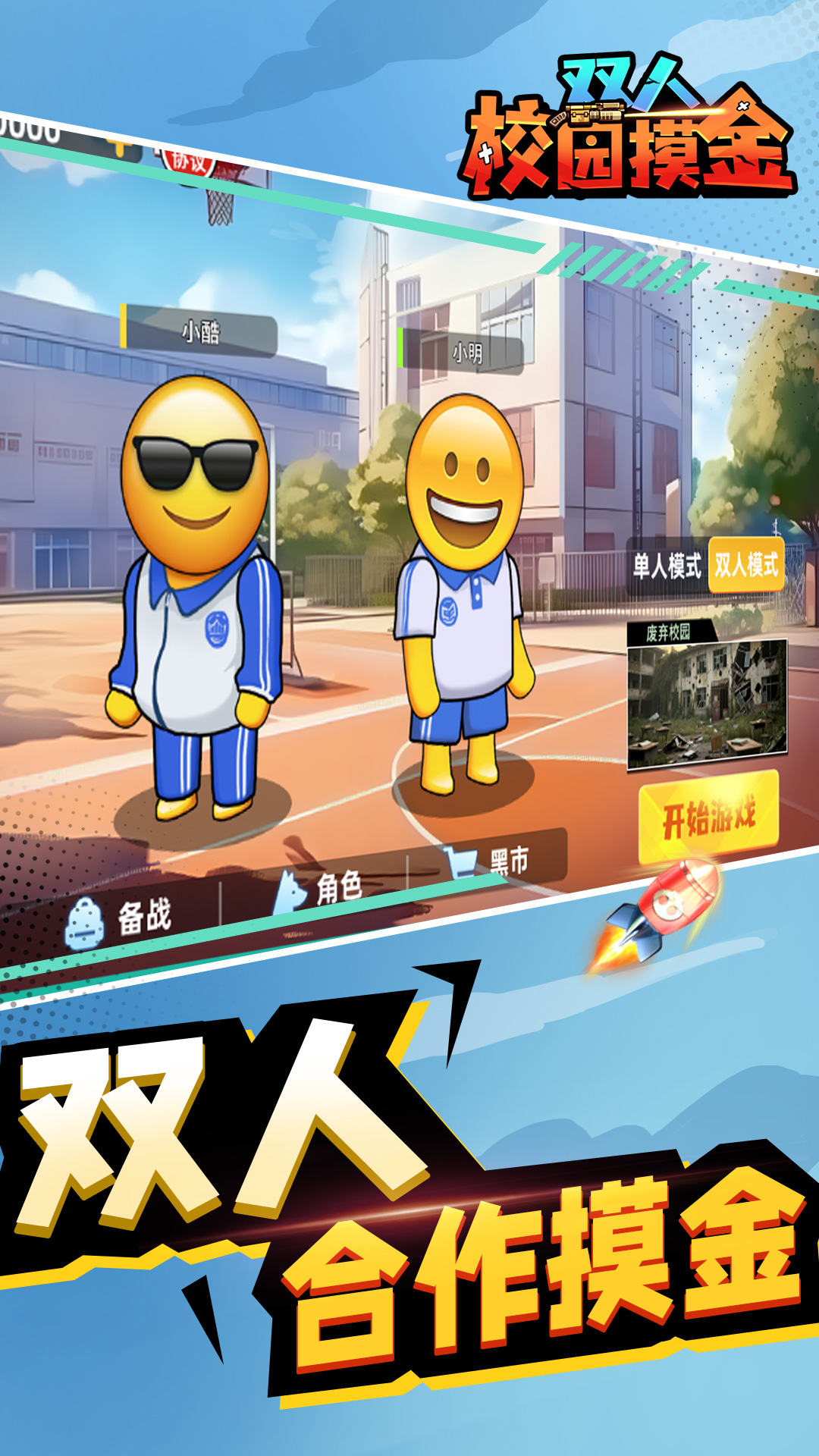 图1