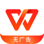 WPSOffice图标