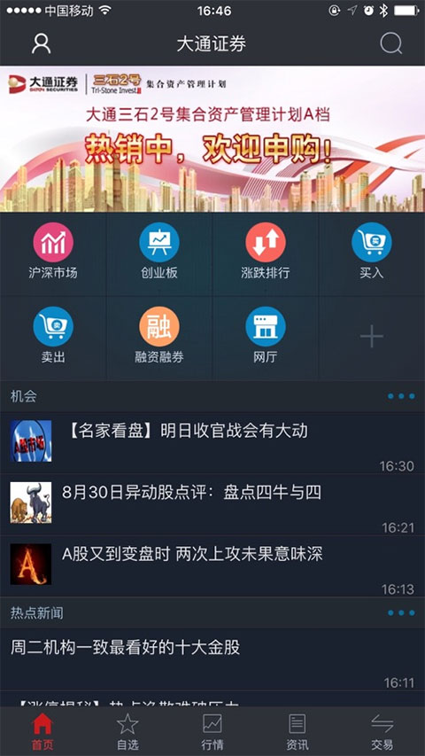 图4