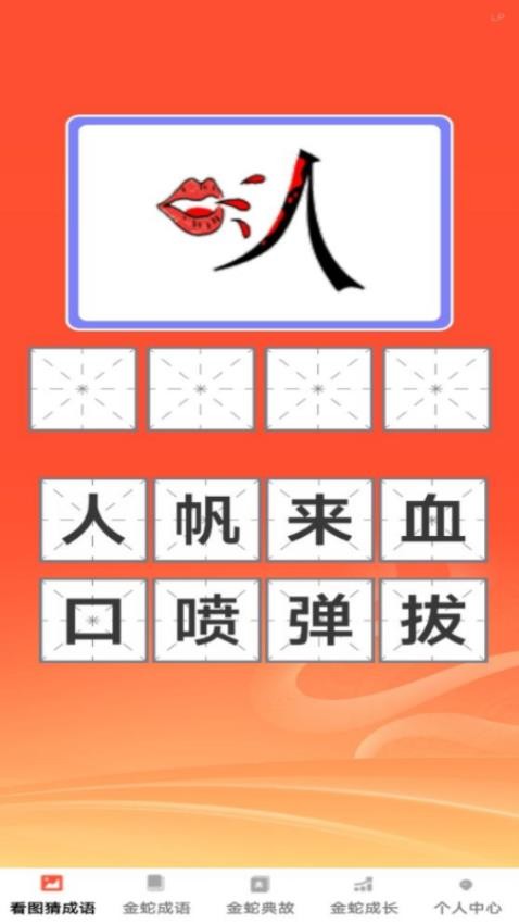 图1