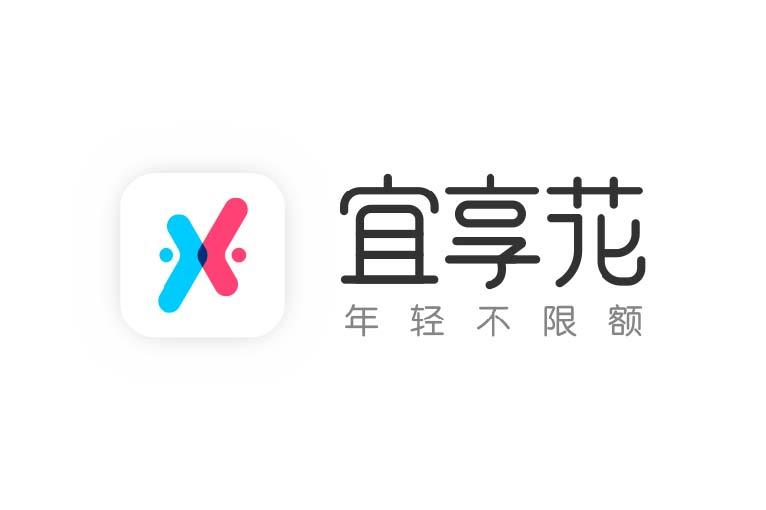 宜享花贷款