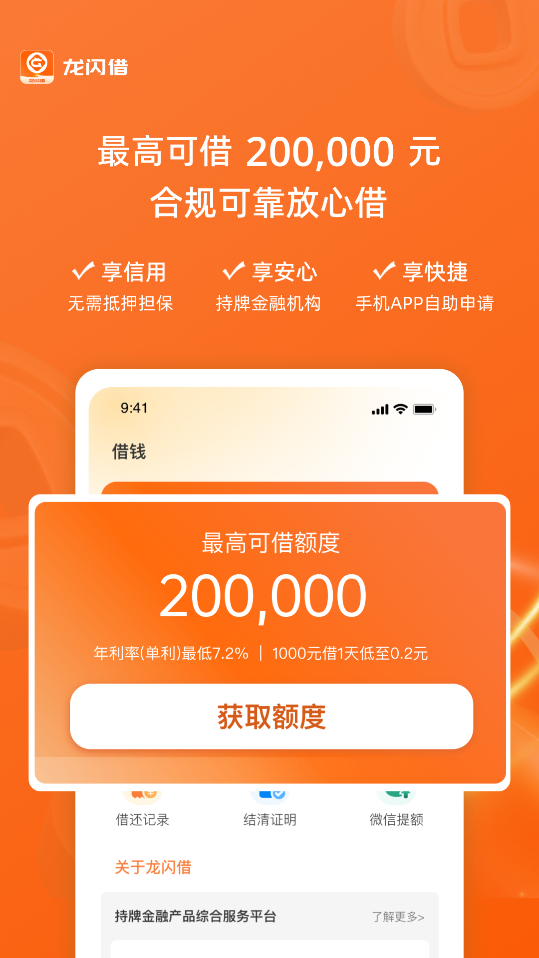 图4