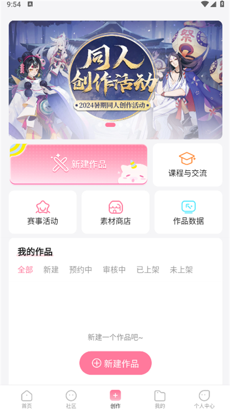 图4