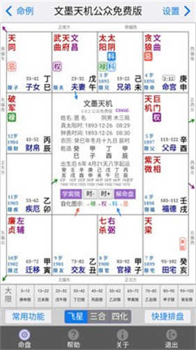 图3