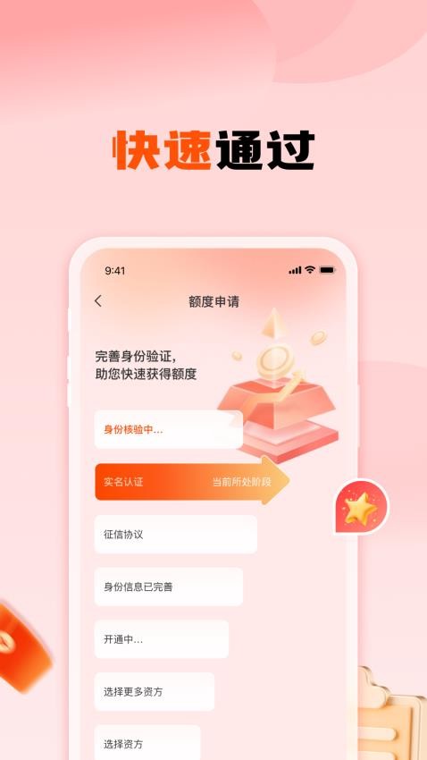 图4